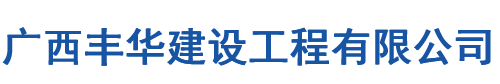 無(wú)錫中正鍋爐有限公司