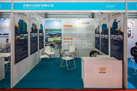中正鍋爐精彩亮相國際干燥技術設備展覽會